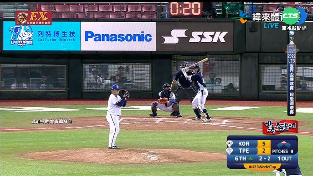 U23中華隊關鍵2失誤種敗因 不敵南韓吞首敗