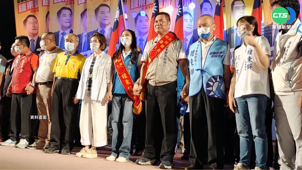 鍾東錦遭爆違法擴張砂石場 農牧地貸款1.3億