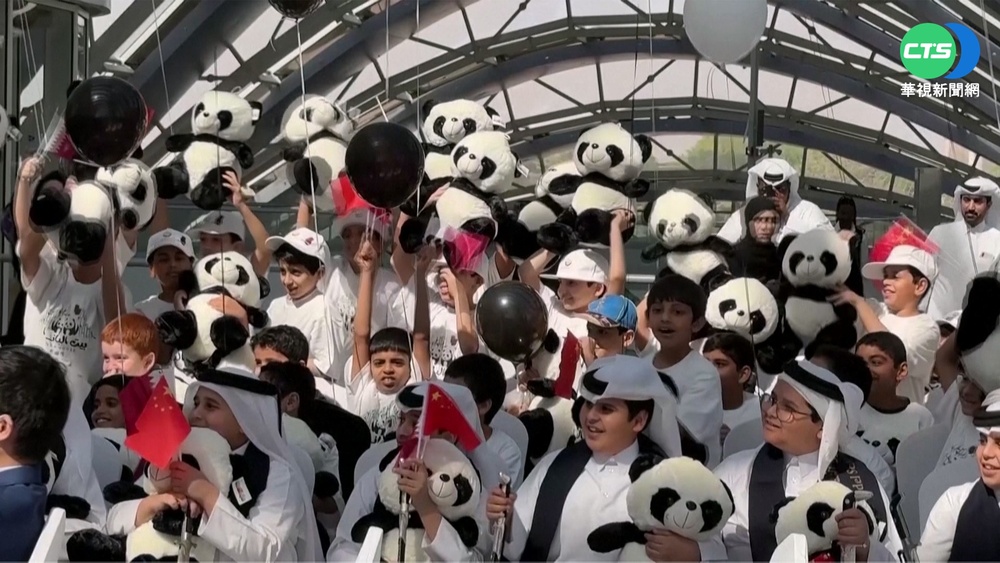 中國"貓熊外交" 圓滾滾貓熊出使卡達15年