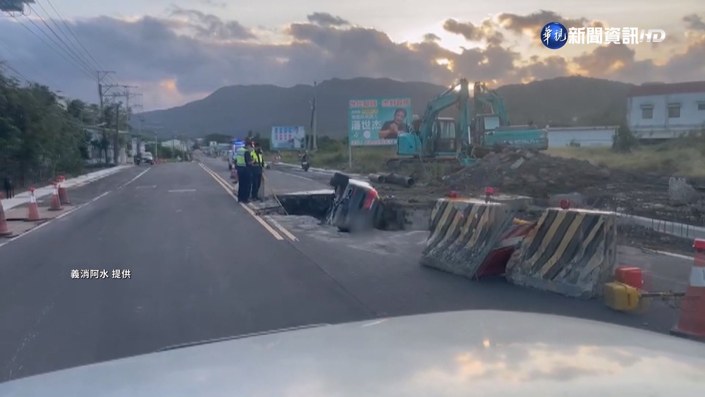 車輛摔落屏縣道坑洞 議員候選人怒批"爛路"