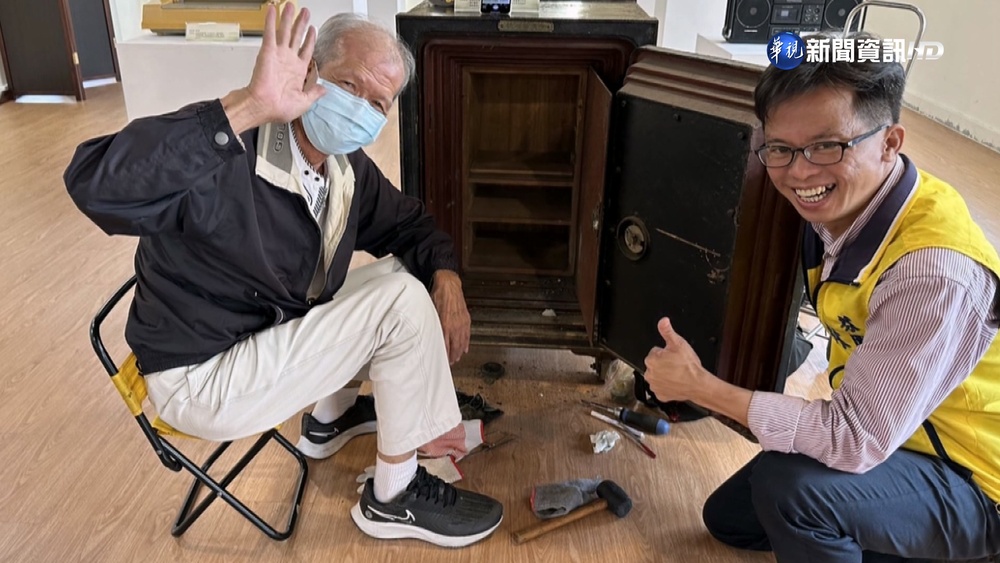 8旬男出動30年"萬用鑰匙" 日治保險櫃打開了