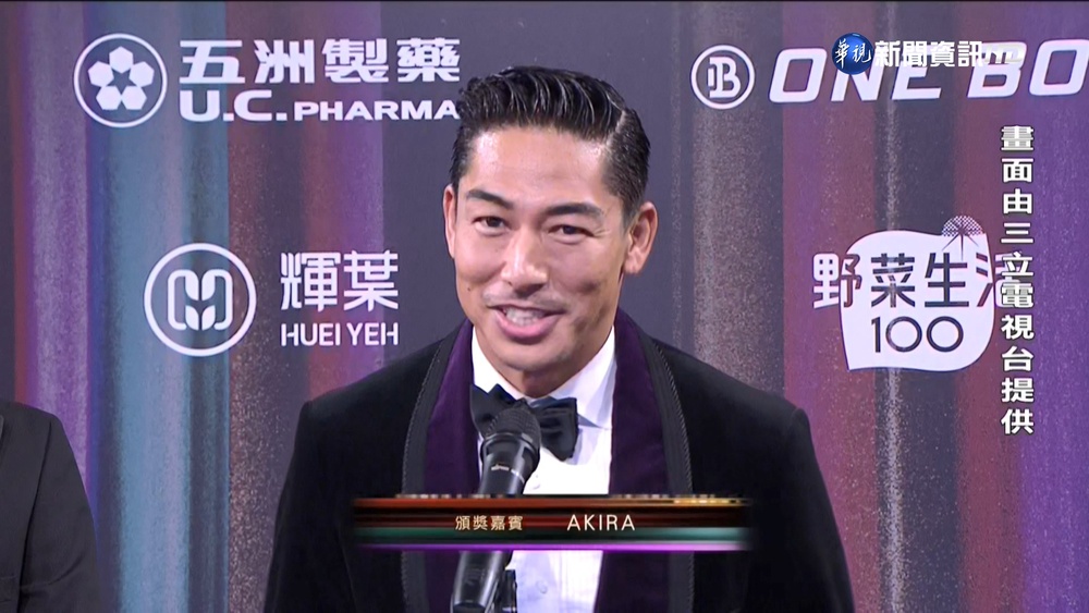 金鐘57"節目類"紅毯 女星比美.男星拚帥