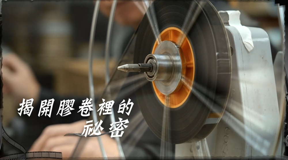 神之手 搶救影像留住歷史｜揭開膠卷裡的祕密｜華視新聞雜誌
