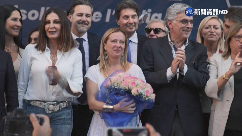 義大利史上首位女總理! 梅洛尼籌組新政府