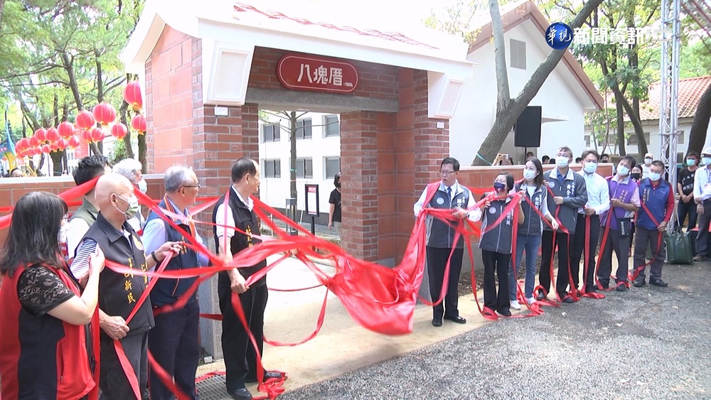 桃園八塊厝民俗藝術村 發揚閩南文化價值