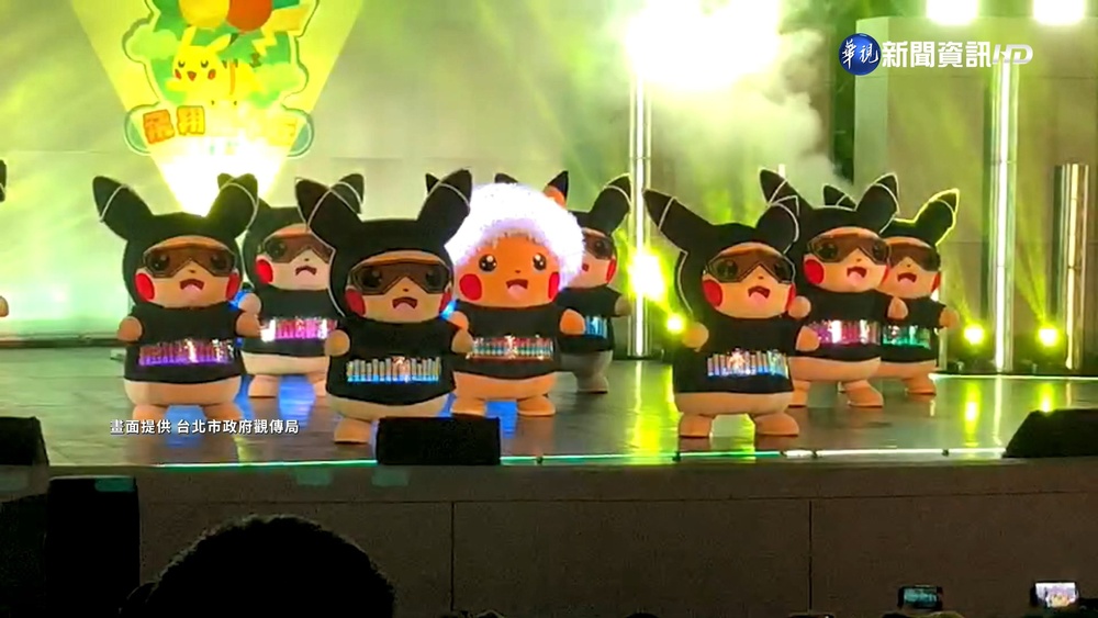 抓寶囉! 稀有寶可夢出沒大安森林公園