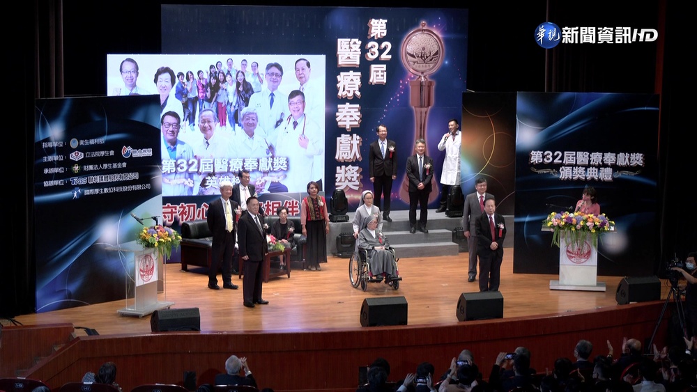 台灣癌症醫學之母 9旬院士獲特殊貢獻