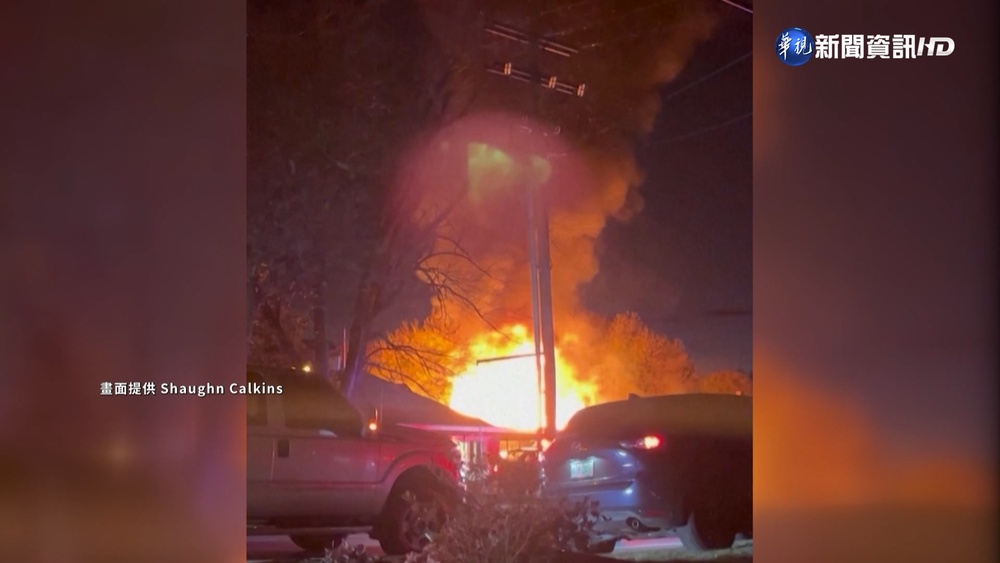 美國小飛機墜撞毀民宅 1人罹難住戶驚逃