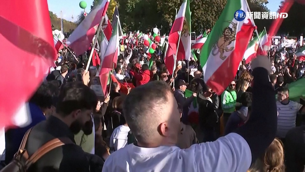 "艾米尼之死"掀怒火 各國伊朗僑民上街抗議