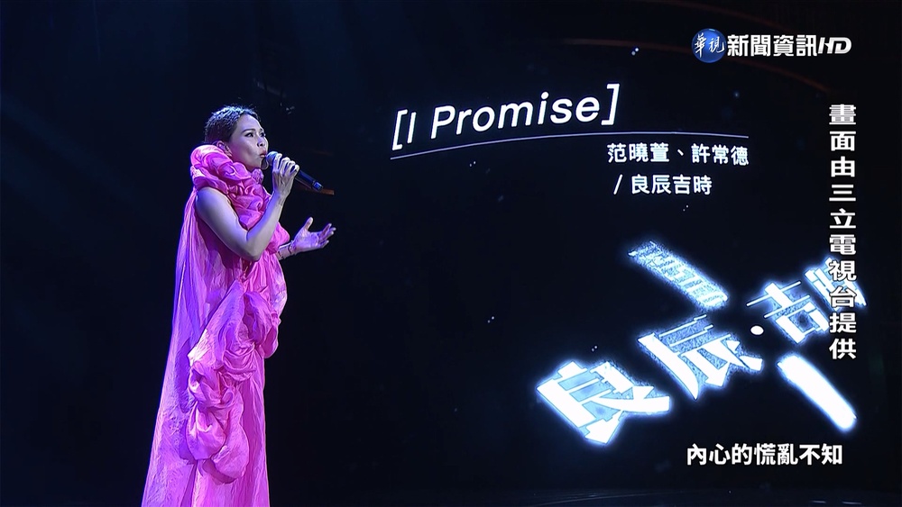 周蕙登金鐘獎飆唱! 7首主題曲換4種語言