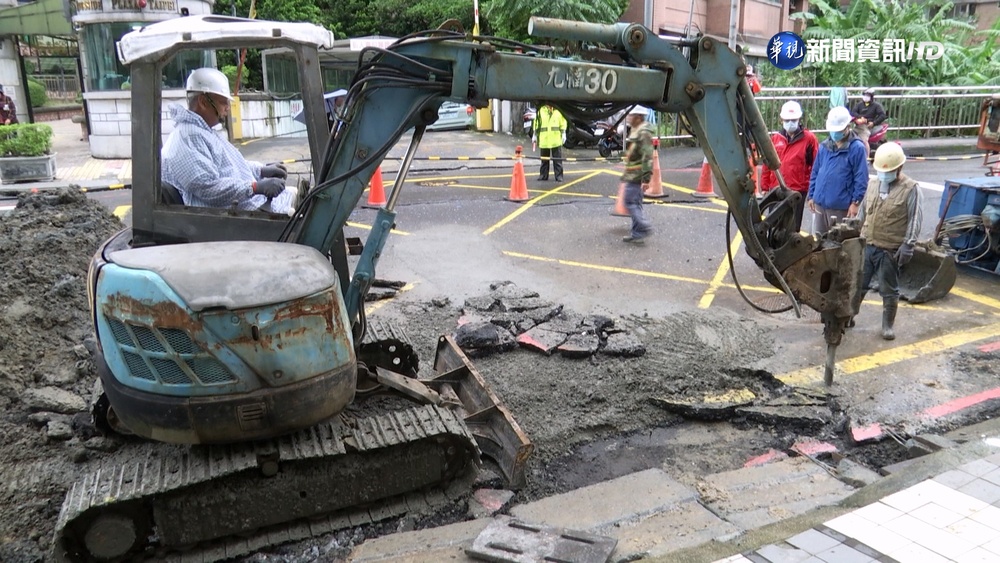 連日雨致路面下陷 汐止工建路全線禁行