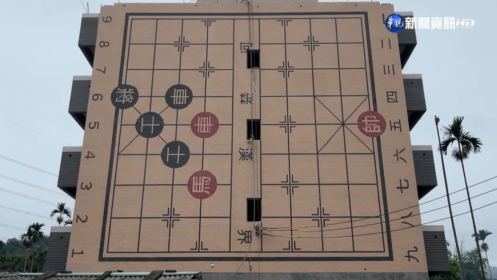 五樓透天厝牆面現巨大"象棋盤" 民眾求"解"