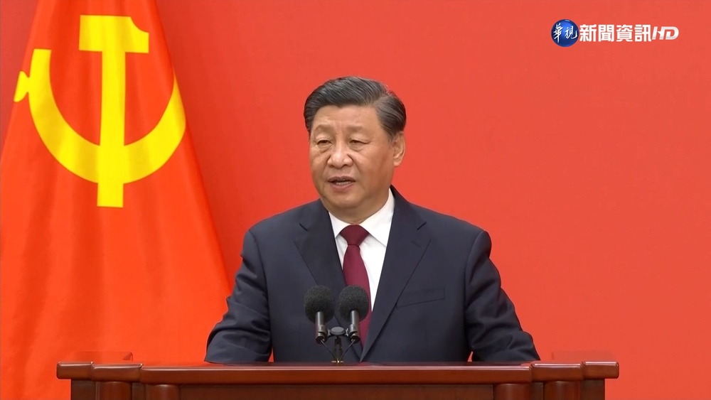 中共領導班亮相! 權力核心"全是習家軍"