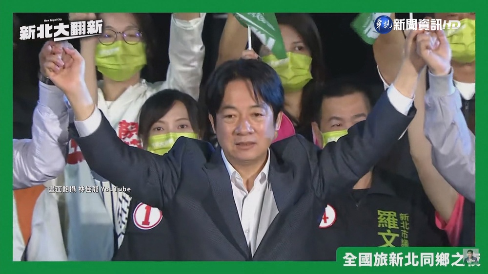 力拚議員席次過半! 賴清德讚林佳龍:國家級人才