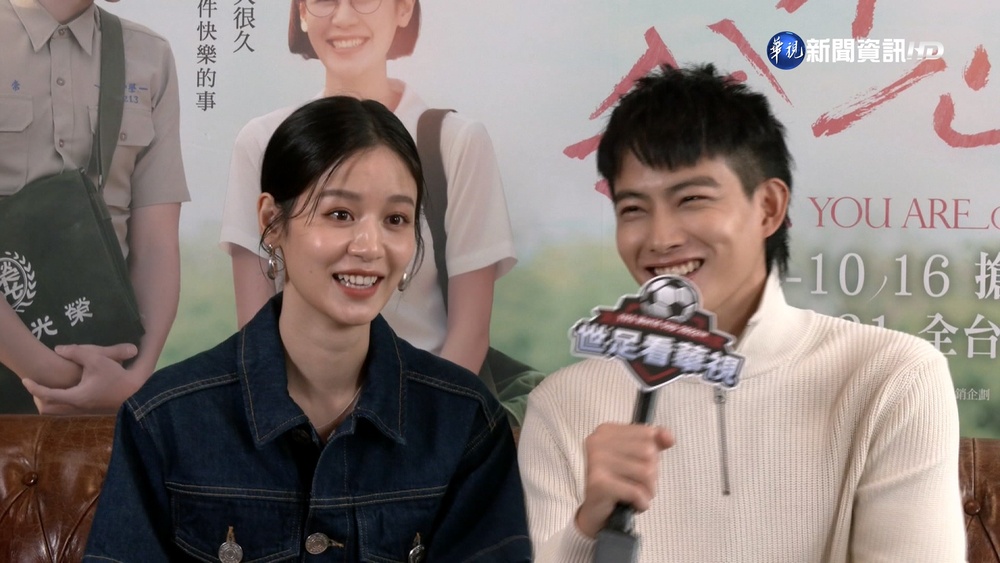 重回80年代! 專訪國片"你在我心上"男女主角