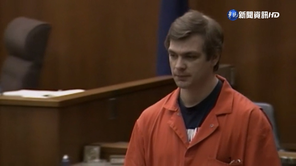 "食人魔達默"暴紅 拍賣網禁賣相關商品