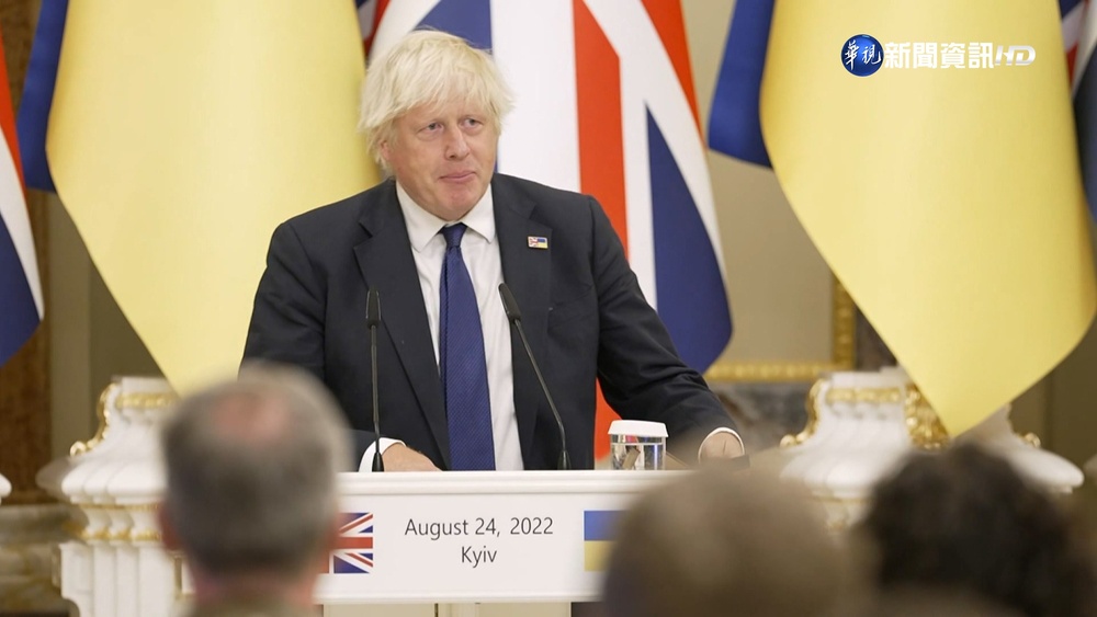 英前首相強森 宣布退出保守黨黨魁之戰