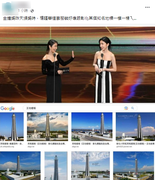 (圖/翻攝自「二林的大小事」臉書社團)