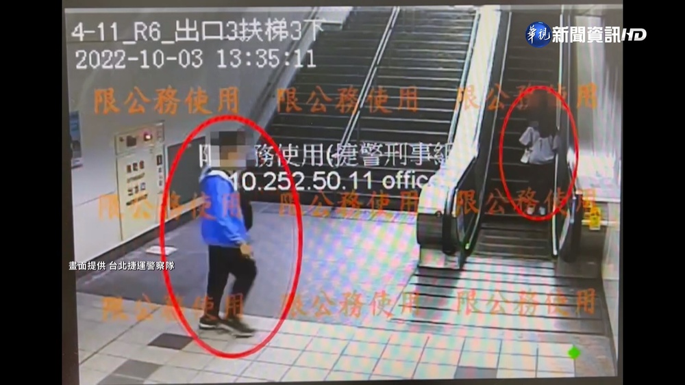 進站就被鎖定! 北捷監控性騷.恐嚇前科犯
