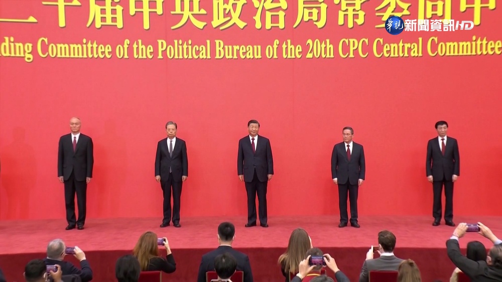 中共20大"習家軍全勝" 對台施壓趨強硬?!