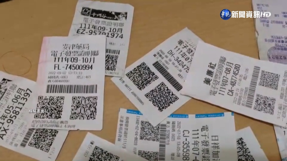 弟媳代兌發票中千萬 大伯僅分200萬怒提告