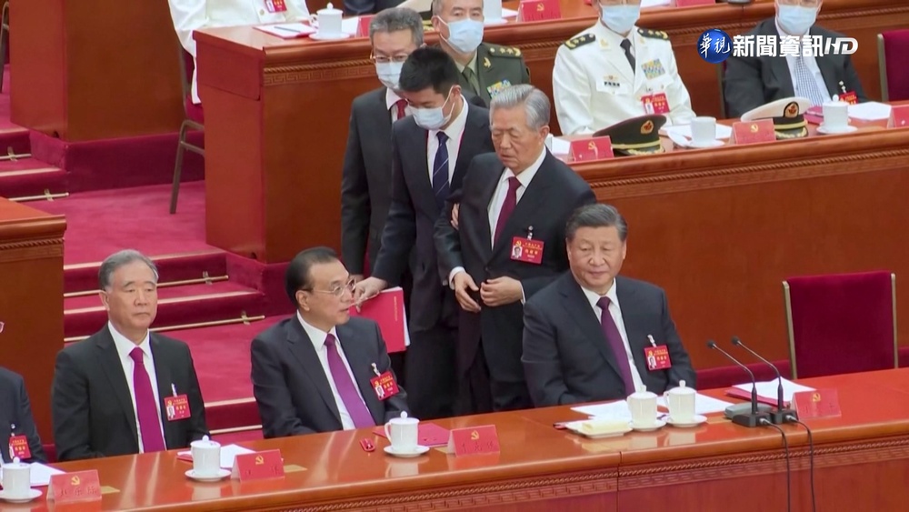 胡錦濤"20大"被離場 外界揣測:習近平秀權力?