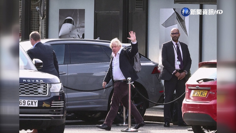 強森不選了! 前財政大臣蘇納克有望成新英相