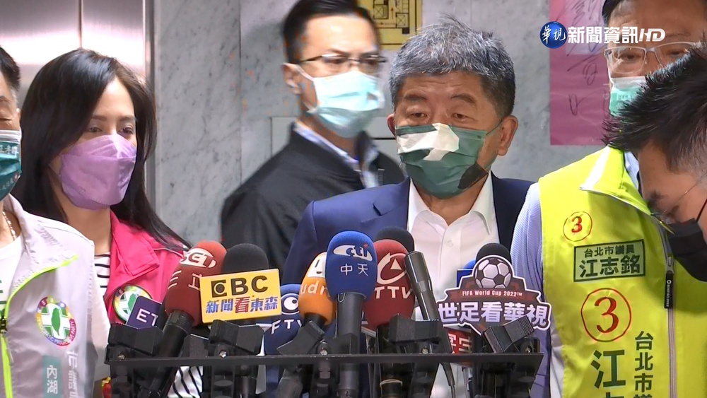 民調暫落後蔣.珊? 陳時中:未來笑容多一點