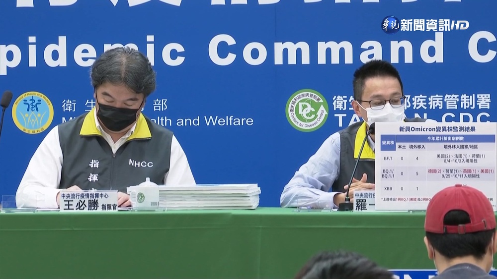 本土疫情續趨緩 11/7起防疫措施鬆綁