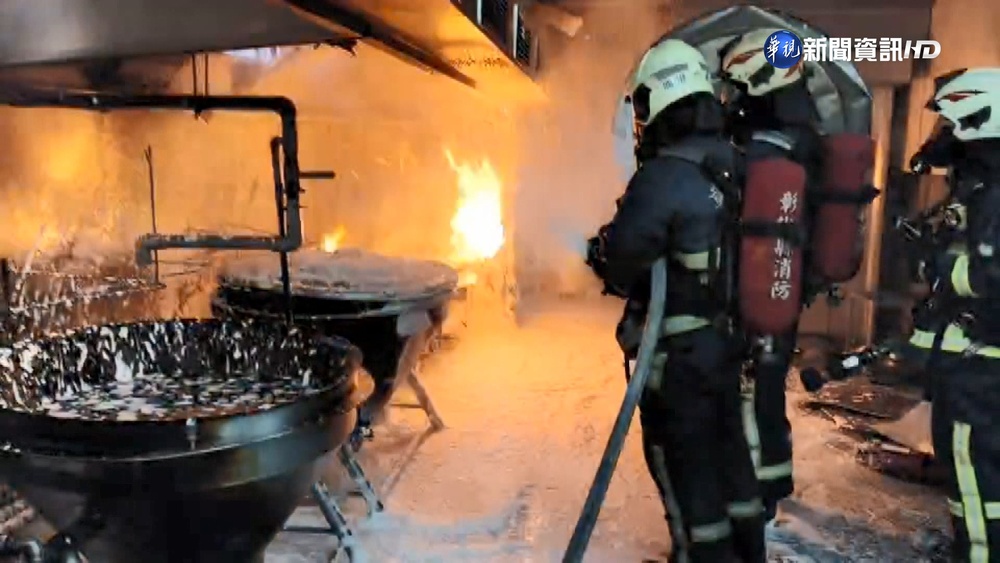 便當廠油鍋起火 2人噴泡沫滅火遭燙傷