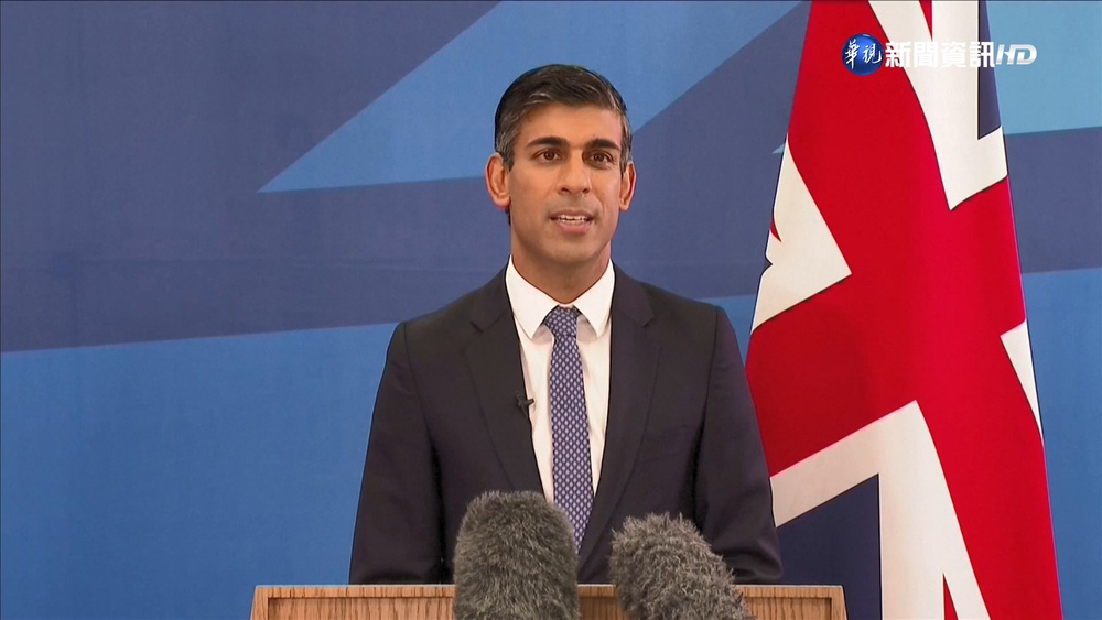 英新任首相蘇納克 史上第一人非白人上位