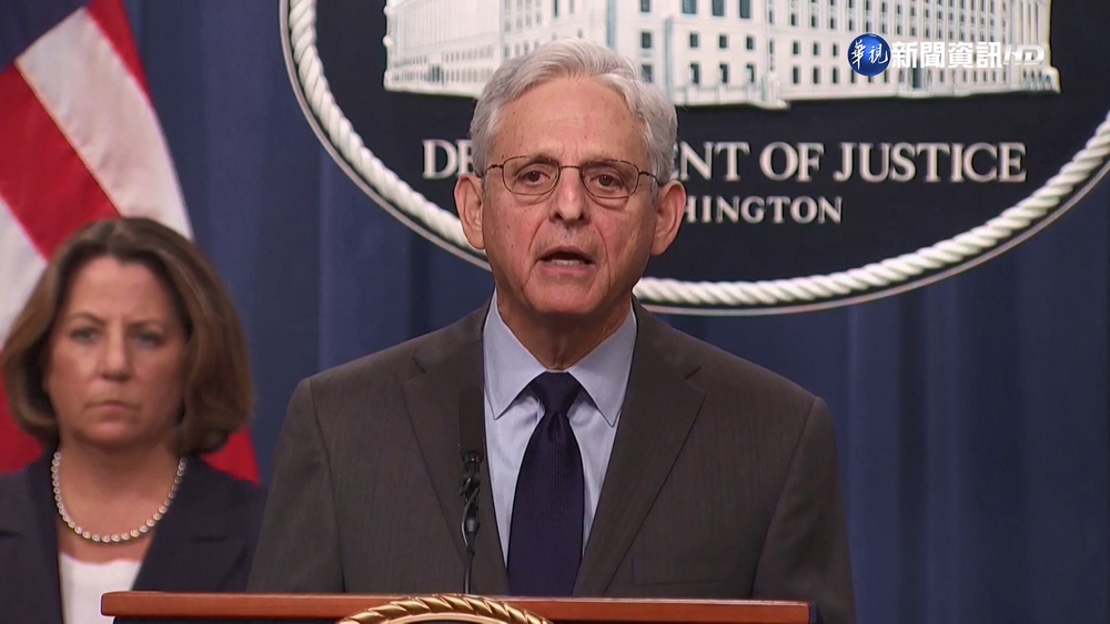 破壞美司法體系 美司法部起訴13名中國人