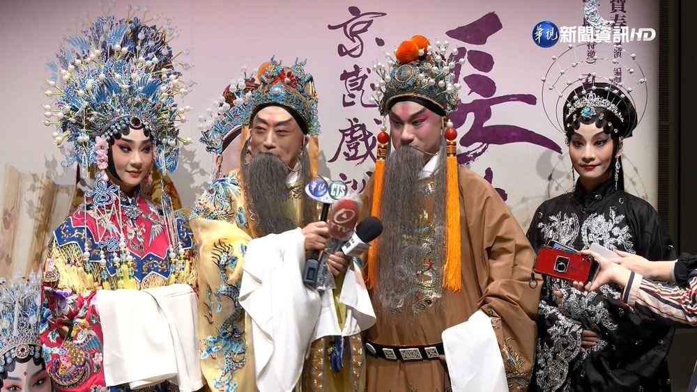 京劇名角李寶春推大戲 新舊融合擦火花