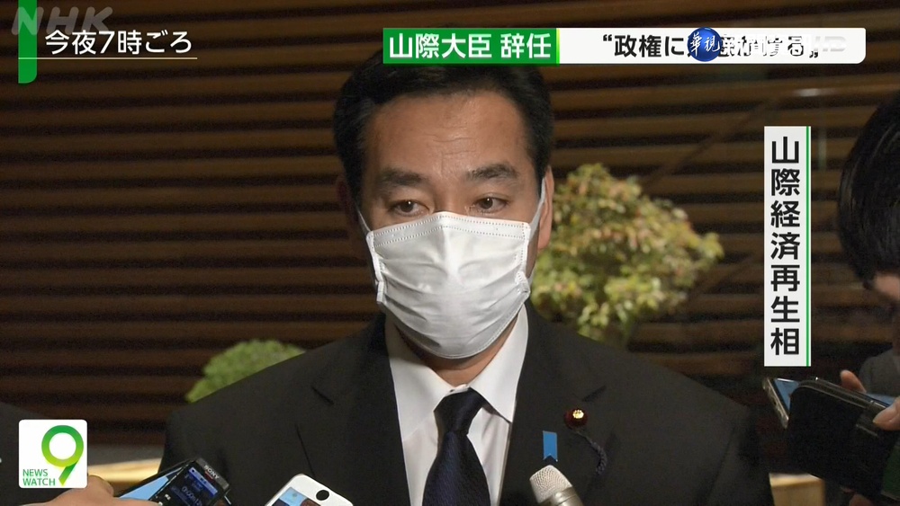 被爆曾見統一教總裁 日經濟再生大臣辭職