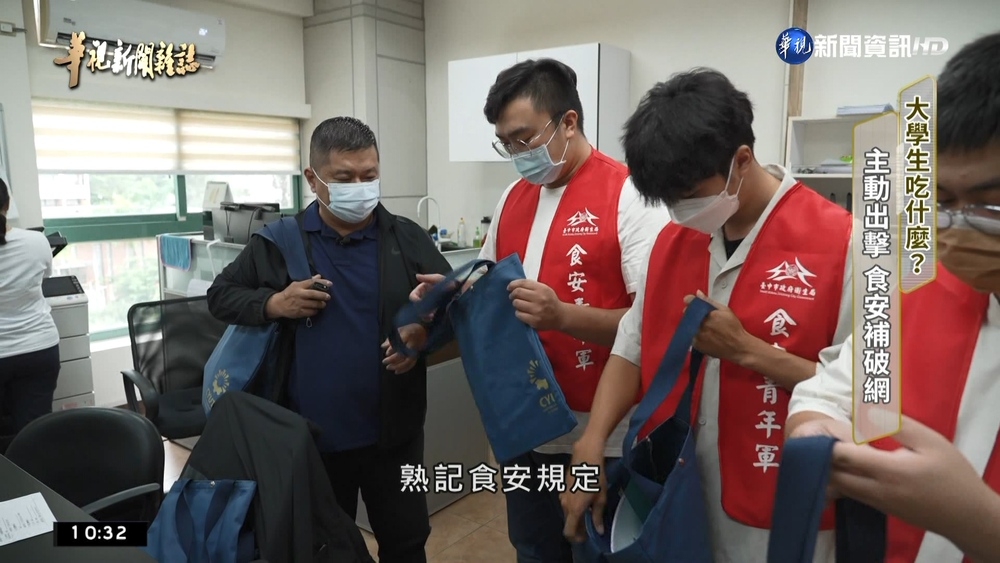 大學生吃什麼? 主動出擊!為食安補破網