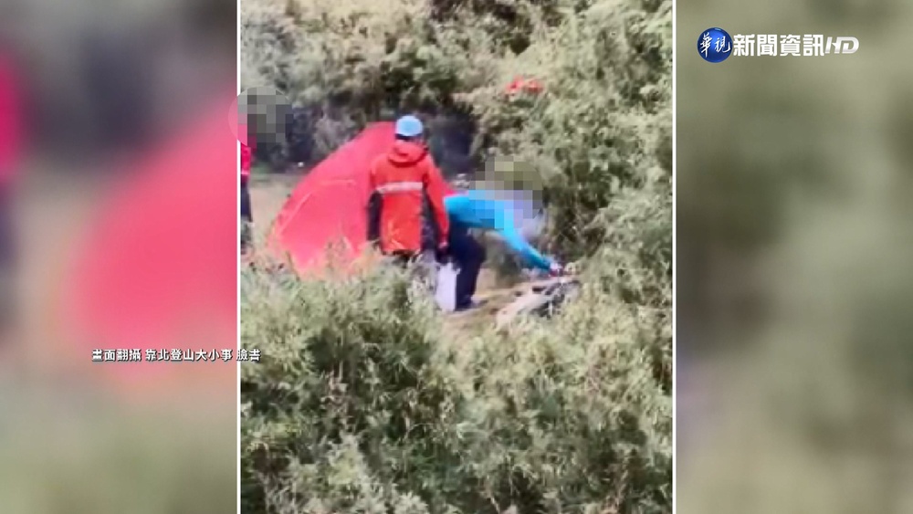 無視勸阻 雪山12人登山隊拿噴槍燒垃圾