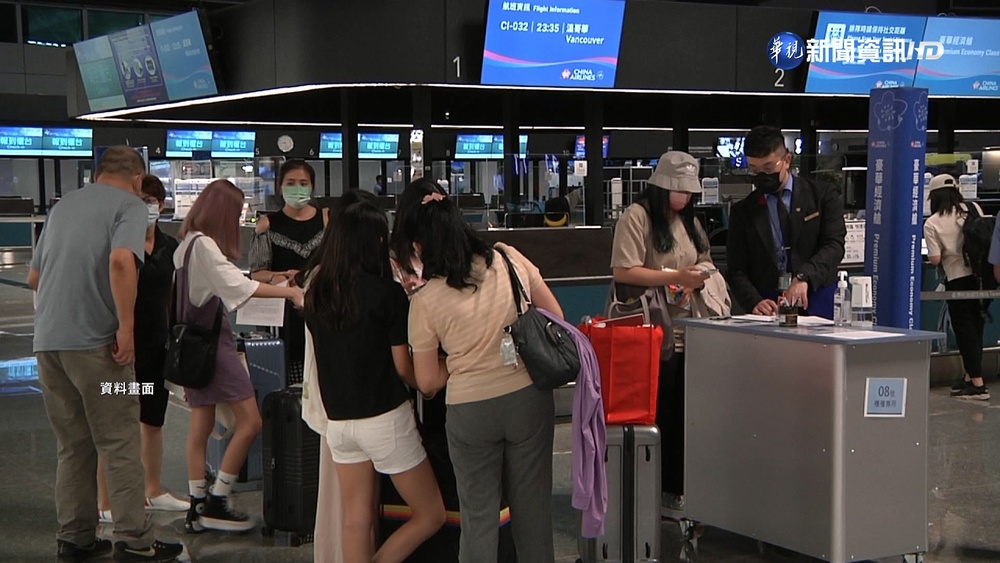 機場人力缺.機票變貴! 台人遊越人潮不如預期