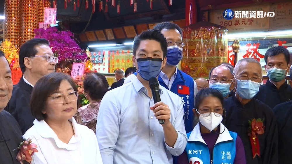 城隍廟祝壽大典 陳時中.蔣萬安"王不見王"