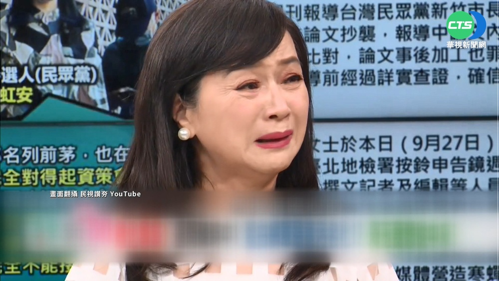 周玉蔻也要抓漏18 臉書青澀照曬滿滿膠原蛋白
