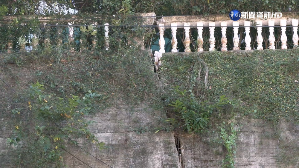 新店山區住宅邊坡現裂縫! 居民人心惶惶