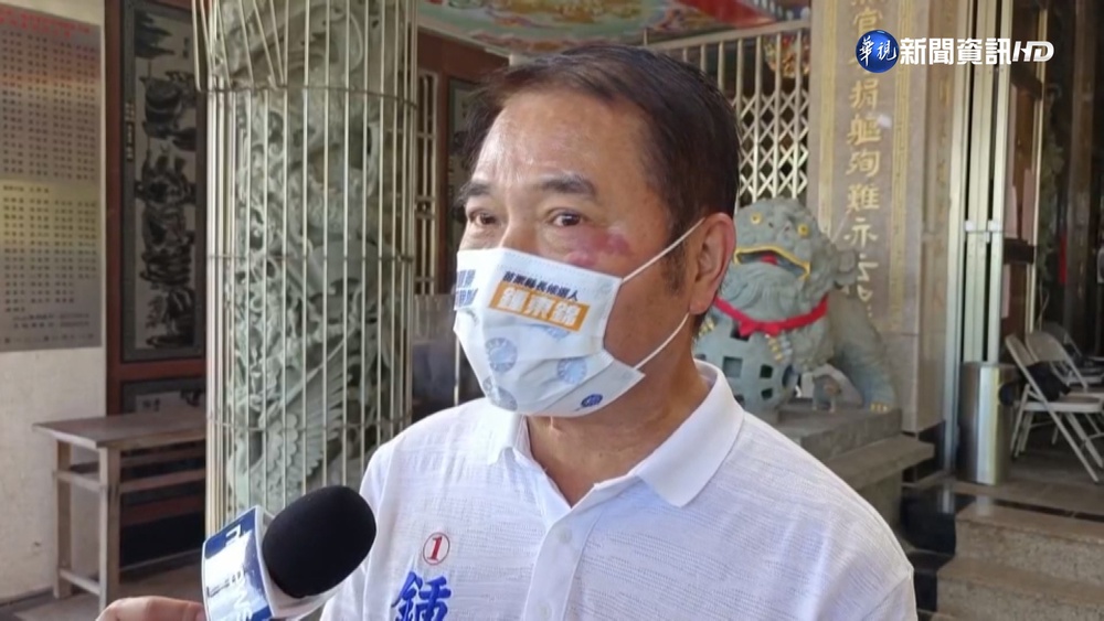 遭綠控投資砂石兼護航 鍾東錦:不實指控