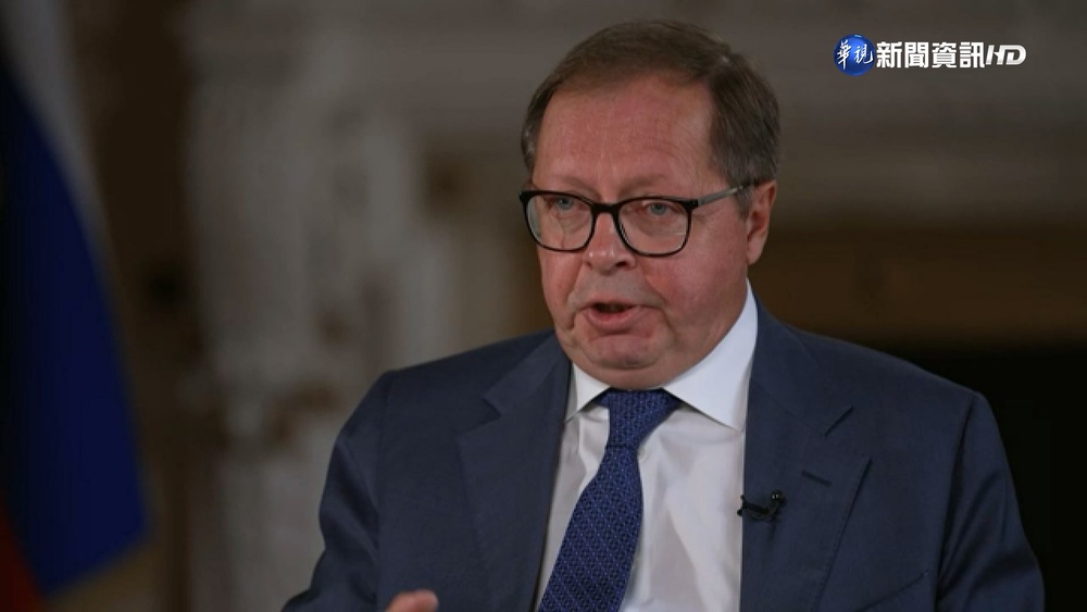 俄駐英大使:俄願談判尋解方 但烏總統拒對話