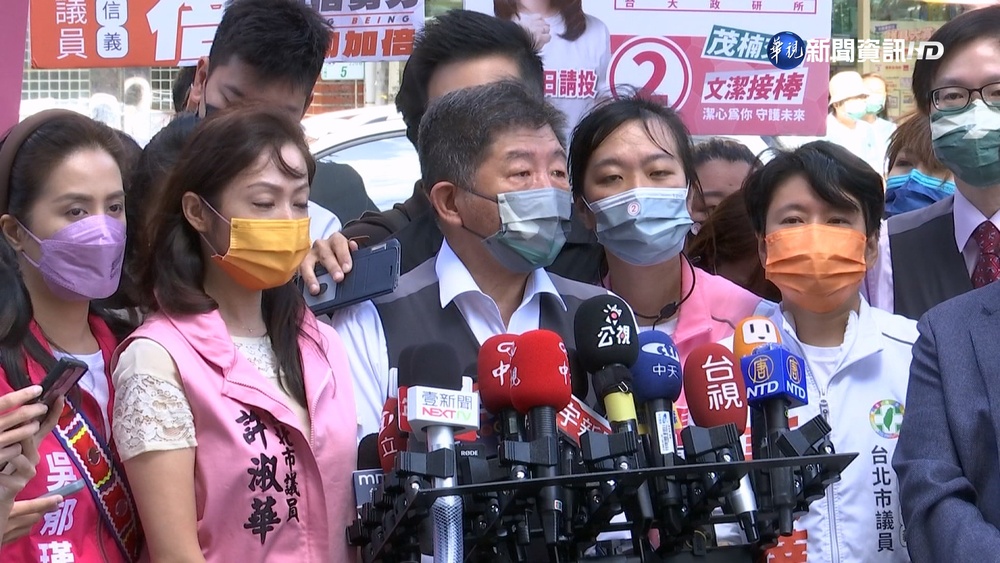 日學者預測蔣當選.黃逆轉 陳時中:支持者很熱情