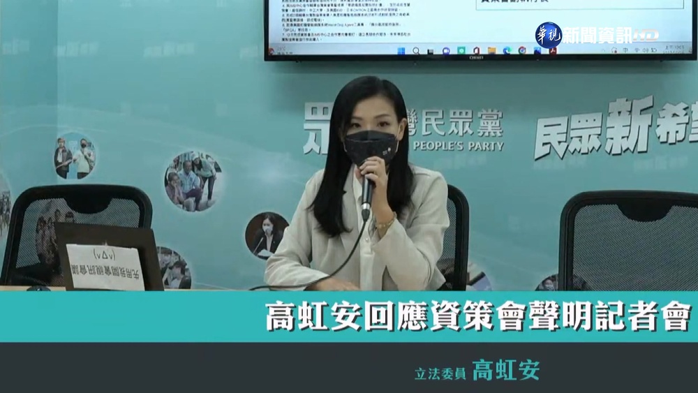 高虹安控資策會說謊 柯建銘:小偷要警道歉?