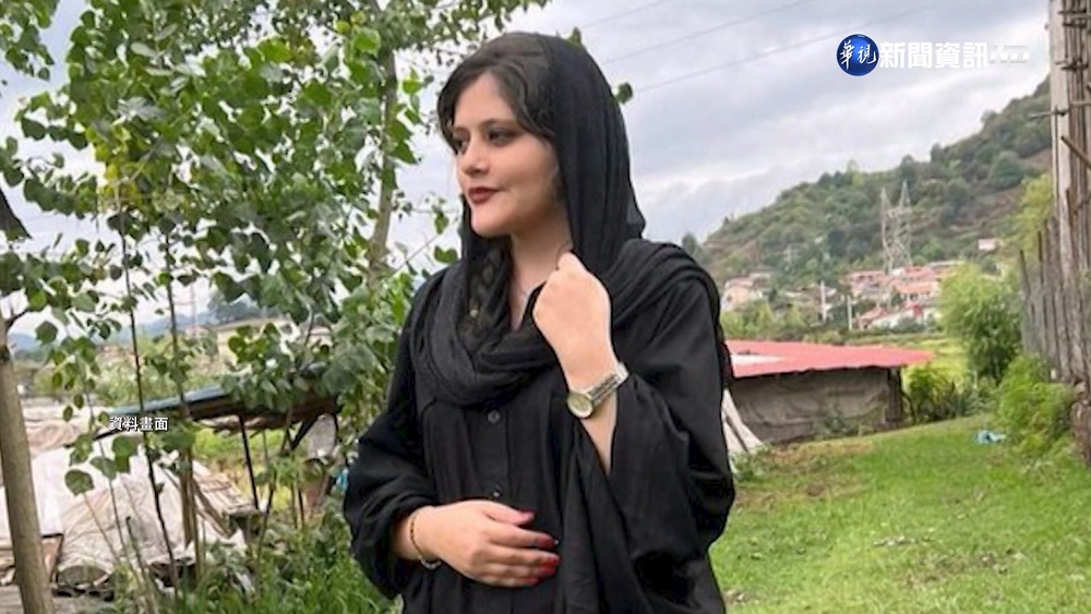 艾米尼逝世40日 伊朗當局鎮壓民眾.祭制裁