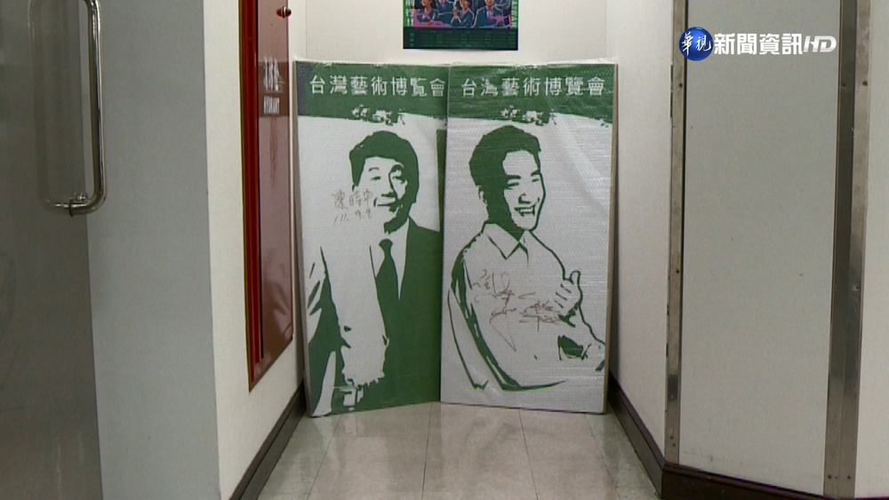 遭爆亂丟陳時中砂畫? 何志偉:選前鬼故事特多