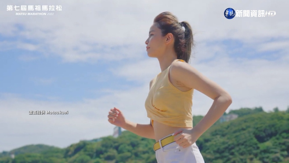 飽覽"戰地風光" 馬祖馬拉松11/5開跑!