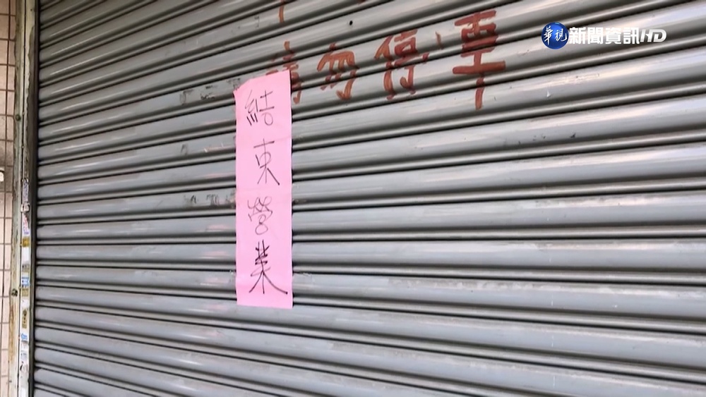 工時長.沒休假! 彰化爌肉飯"接連收攤"