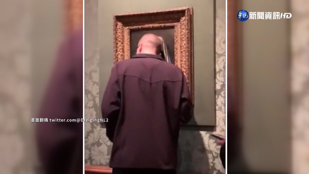 名畫又被破壞! 戴珍珠耳環的少女遭"頭襲"