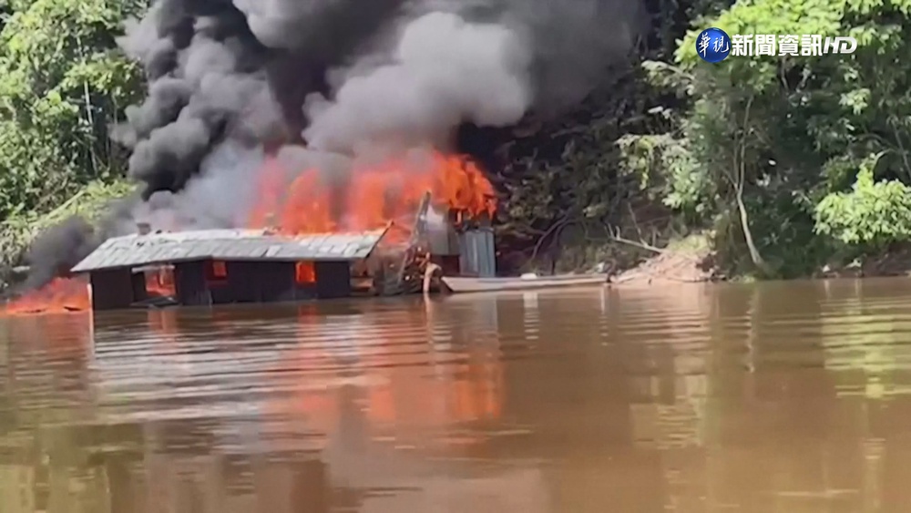 哥倫比亞打擊非法採金 炸礦船拍片嚇阻